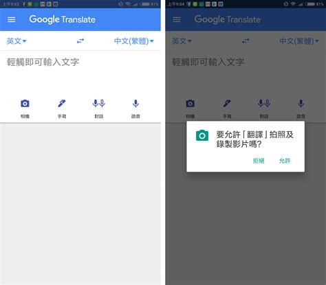 7+8是什麼意思|Google 翻譯